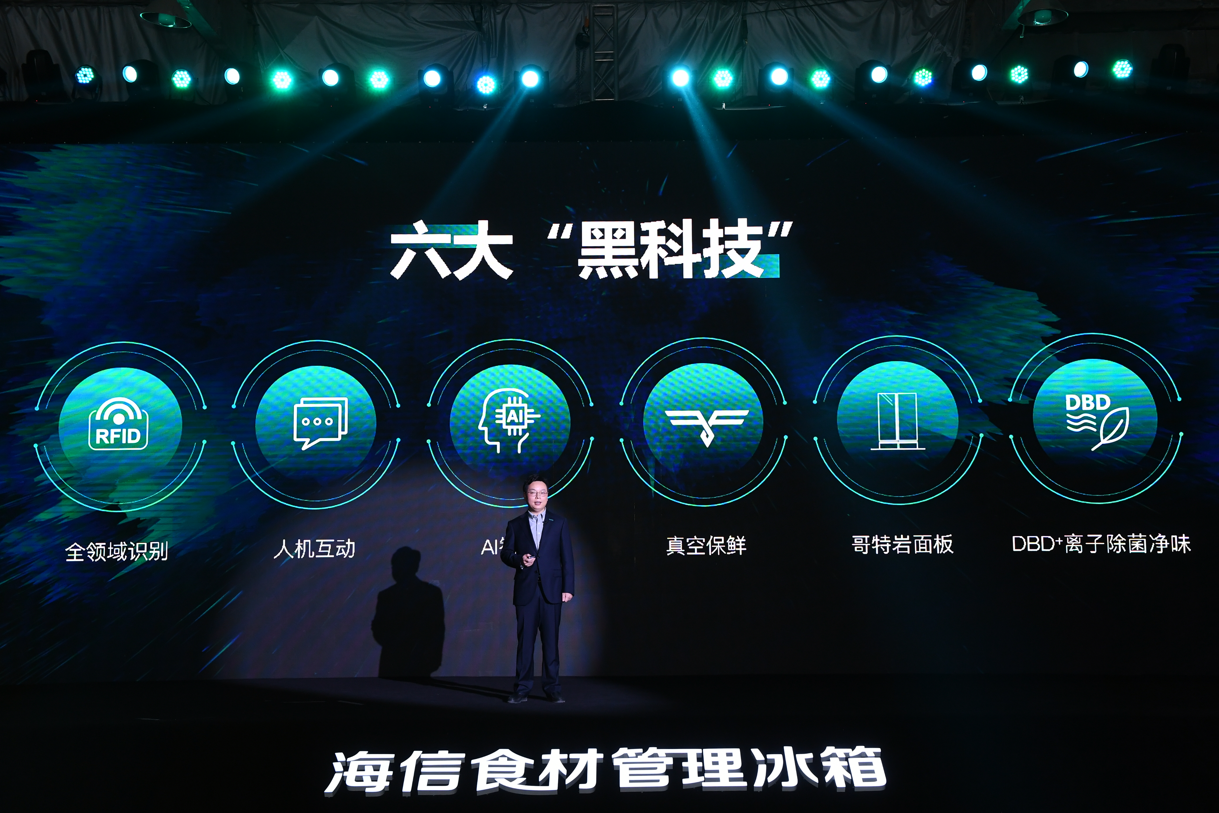 新飞冰箱与海信冰箱哪个质量好,海信真空全嵌503冰箱