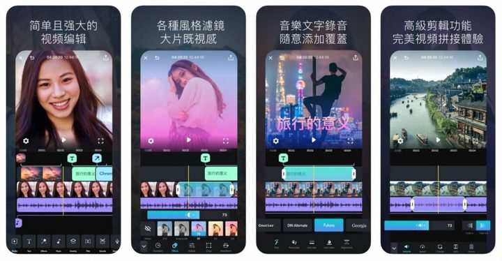 国外十大免费剪辑软件,十大免费剪辑软件剪映