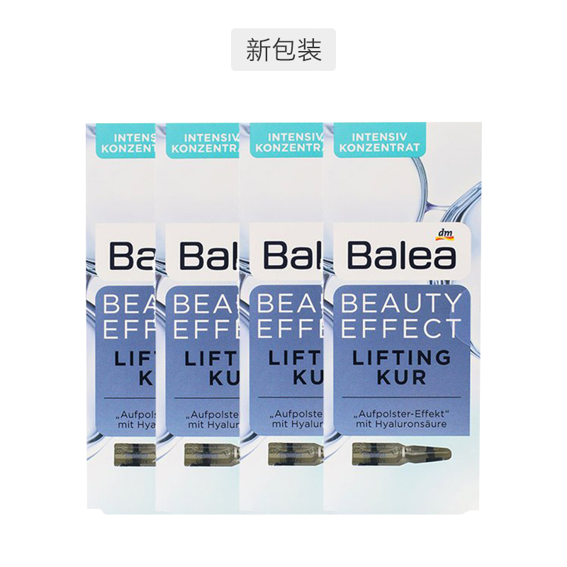 平价精华乳液什么牌子的好,精华乳液面霜排行前十名