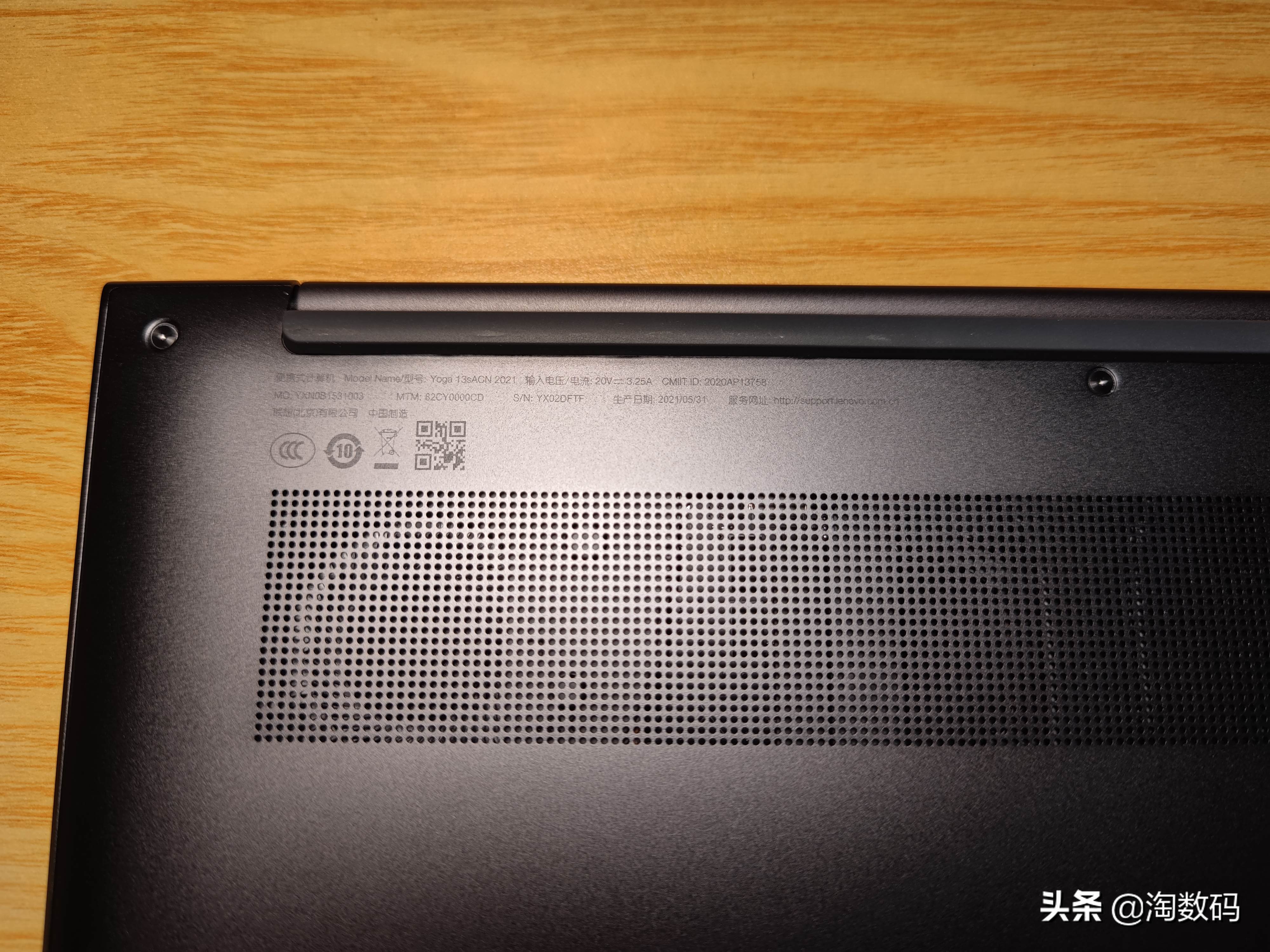 6核Ryzen5600U低电压生产力?联想YOGA13s锐龙版开箱+简评晒个单