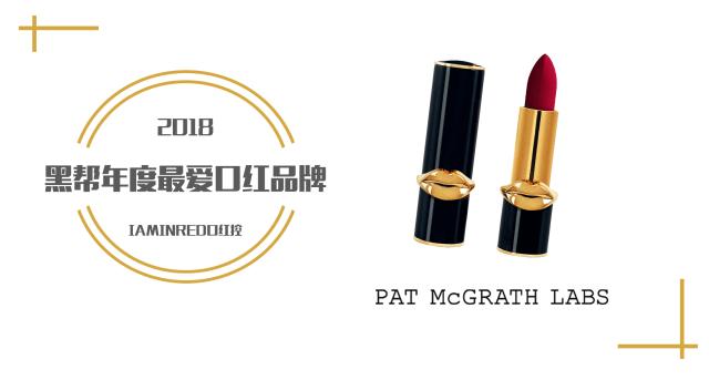 年度口红榜单2020,年度大牌口红榜单