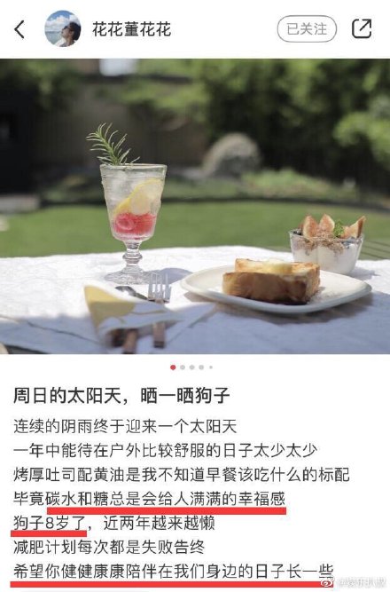 总裁夫人的香水物语,世上唯有气味不可复制,6款小*香众**水了解下