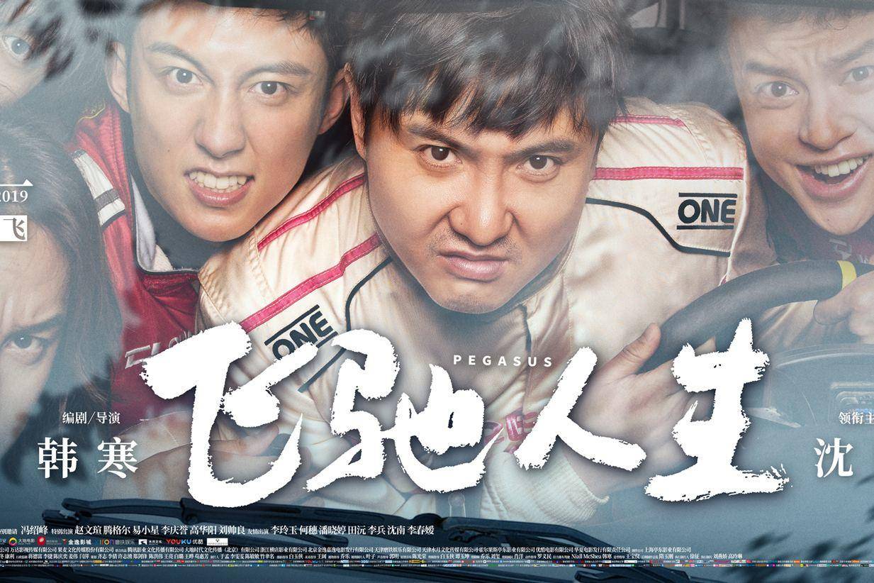 被沈腾逼疯的男明星,明星视角沈腾