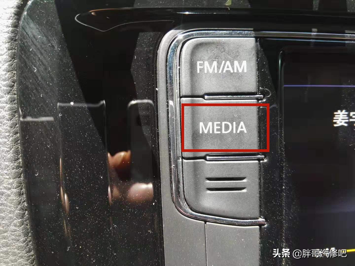 大众中控主机刷机,大众中控主机联网