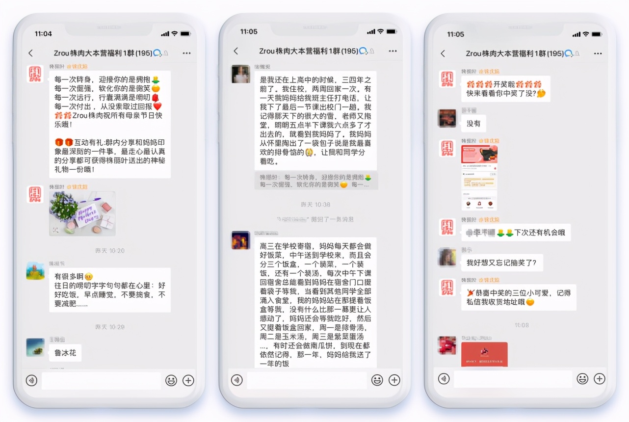 从零开始学习企业微信运营,企业微信运营技巧和方法总结