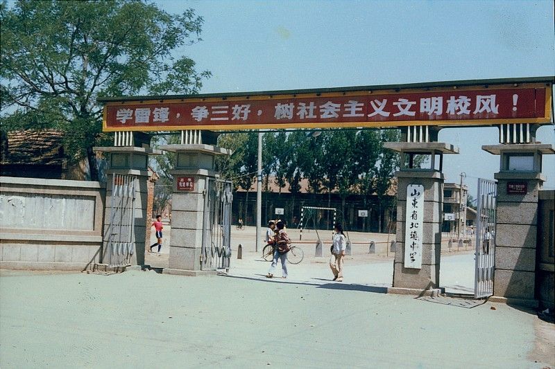 滨州市各高中学校本科上线率,滨州市区三大高中录取分数线