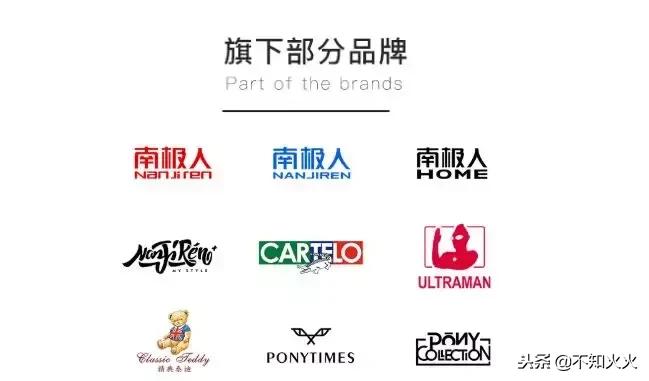 南极人买的吊牌 (南极人授权的吊牌都是一样的吗)