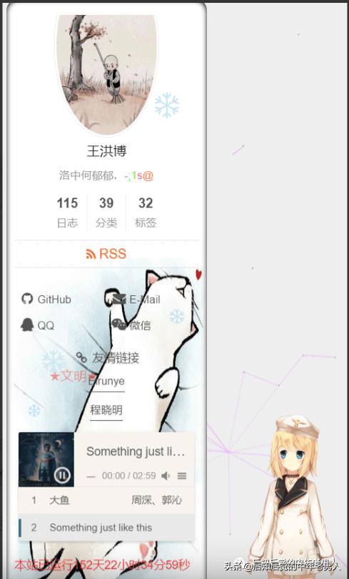 hexomusic插件,hexo设置目录