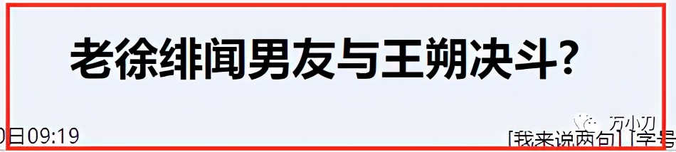 浜湀鏍兼牸鎰熸儏鐖嗘枡,浜湀鑱斿Щ缁椈涓嶆柇