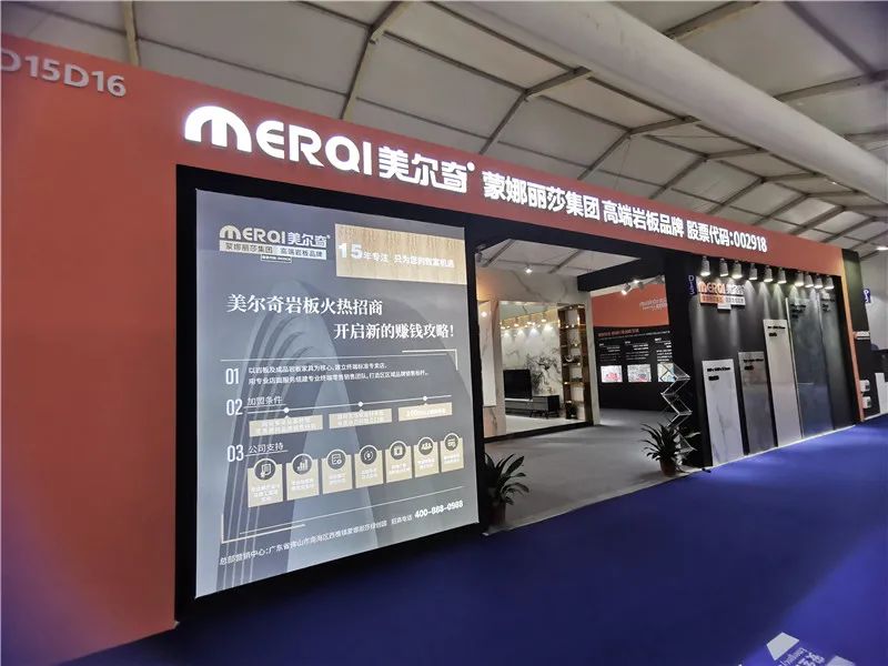 第36届佛山陶博会,第36届佛山陶瓷及卫浴博览会