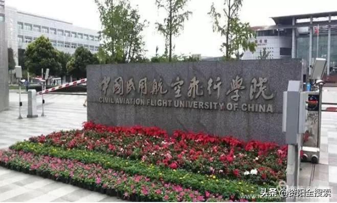 以“雁”的名义飞翔，中飞院“民航飞行员生源基地”落户雁江