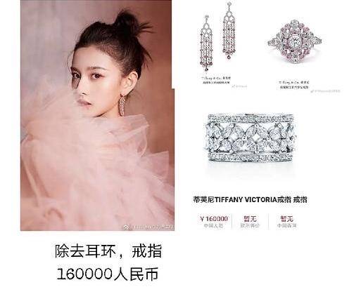 杨幂红宝石耳坠多少钱,杨幂明星珠宝