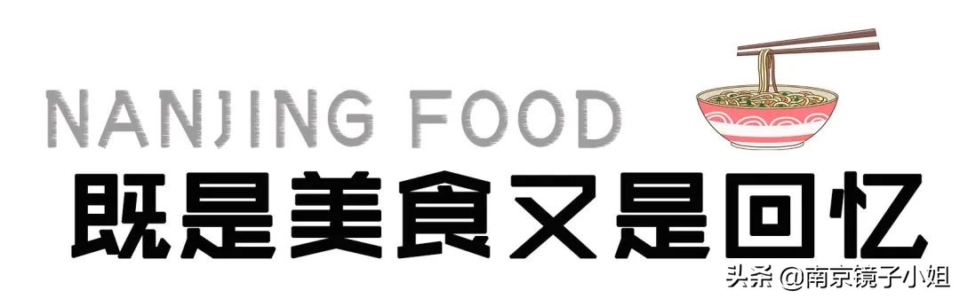 南京美食代购在哪个市场,南京美食代购图片