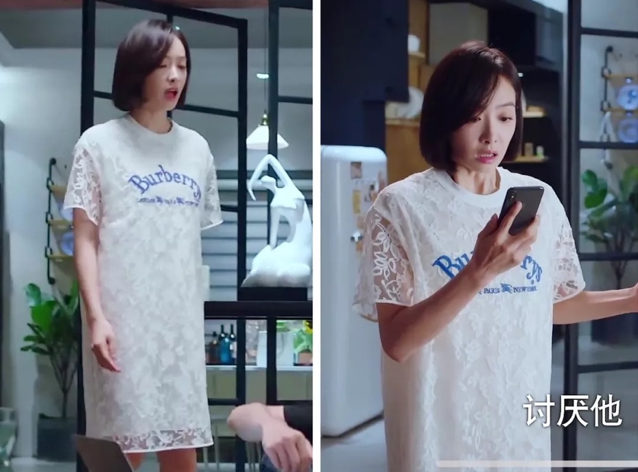 下一站是幸福宋茜贺繁星同款,下一站是幸福贺繁星有没有站出来