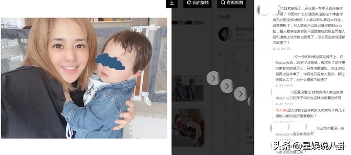 苍井空晒自拍，暴露穿扮疑似没穿衣服，网友调侃“是原来的味道”