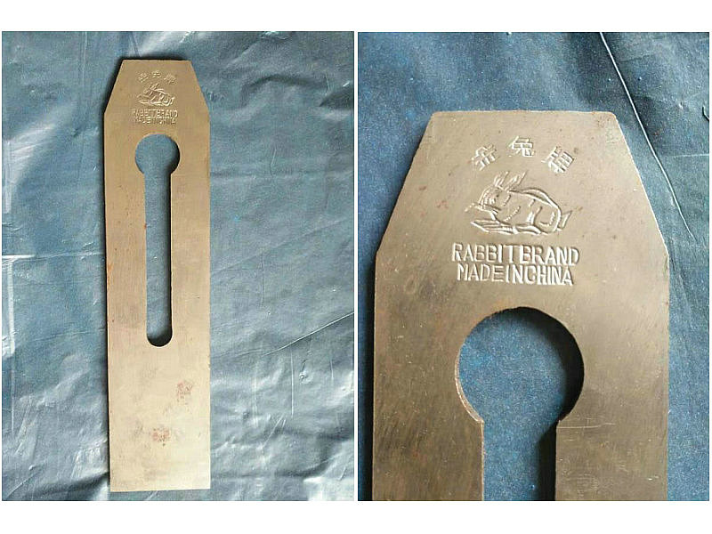 木工铣刀工具视频,木工刨刃什么牌子最好用