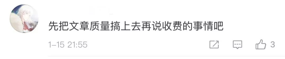 微信公众号开通付费功能流程,微信公众号上付费小说如何免费看