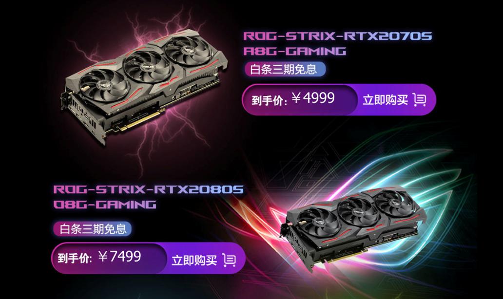 华硕显卡如何抢原价优惠,华硕显卡免费领取