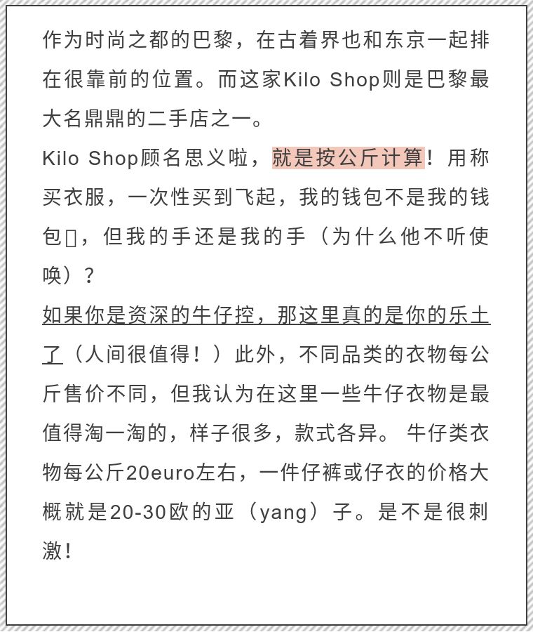 merci是什么品牌女装,merci是什么牌子化妆品