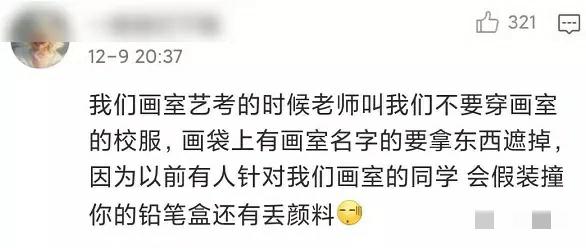 女子高考撕毁两张答题卡原因是啥,女生高考突然撕毁两名学生答题卡