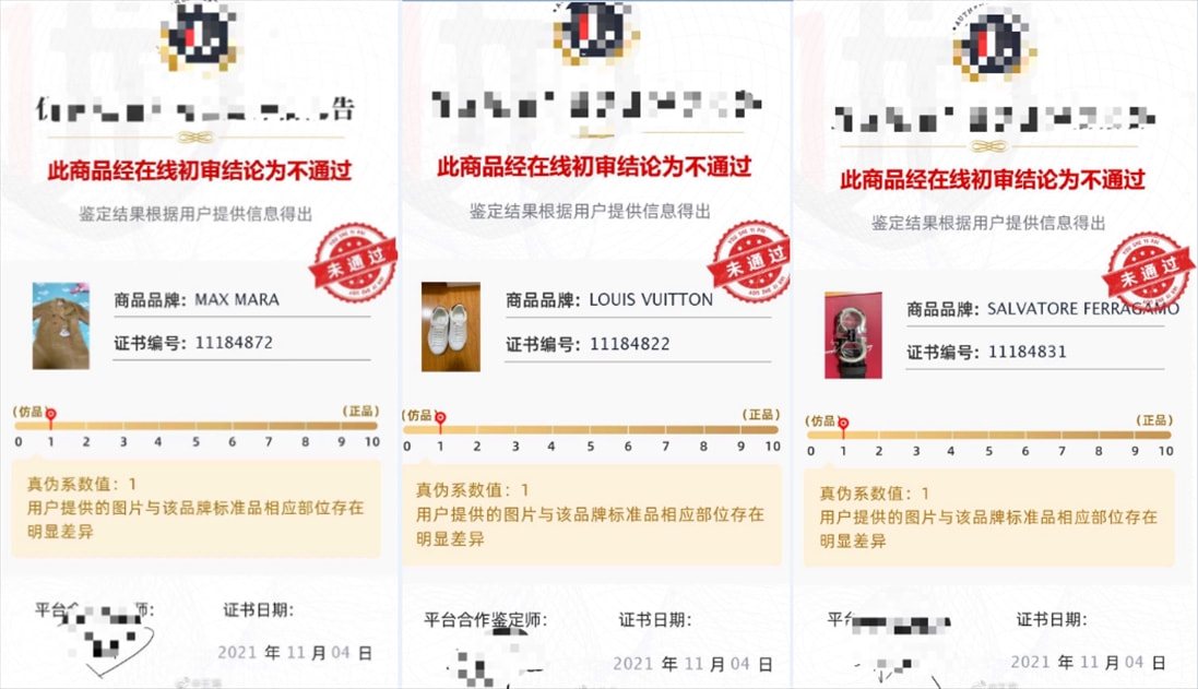 职业打假人王海举报知名网红售假,嘉兴桐乡卖假lv