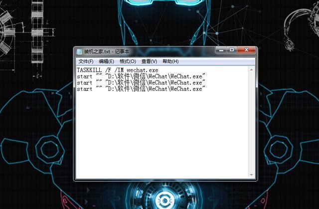 在电脑上怎么实现微信多开的效果,电脑微信如何实现双开和多开