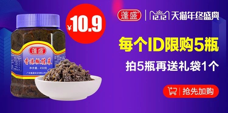 双十二省钱攻略满减,双十二优惠如何提前享受