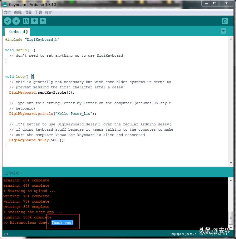 u盘可以被黑客窃取吗,u盘可以被远程入侵吗