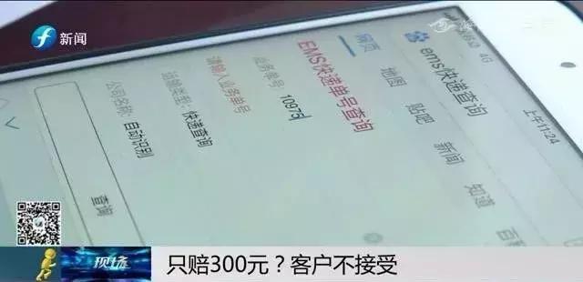 生气|千叮万嘱！两个重要文件还是接连丢失，EMS物流还显示签收！问题到底出哪儿？