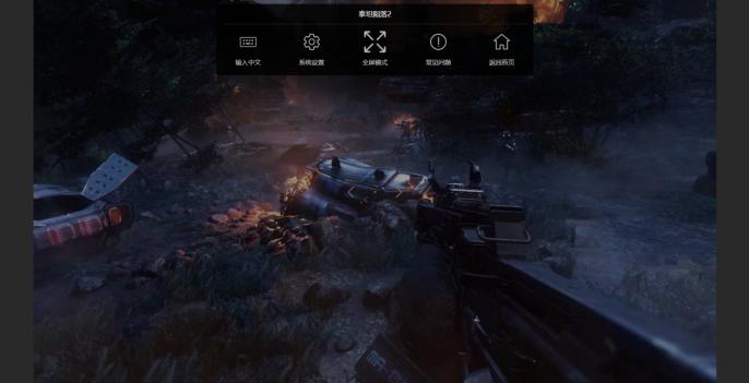 谁说游戏一定要打得你死我活,谁说游戏本只能打游戏