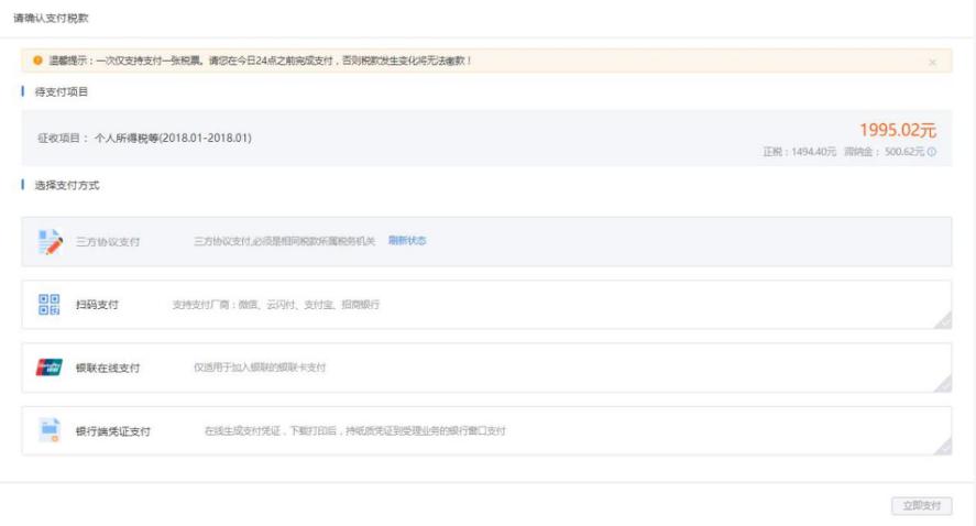 财税知识及提醒,个税经营所得汇缴退税