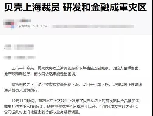 房地产逾期交房能不能退房,房地产还能不能投资