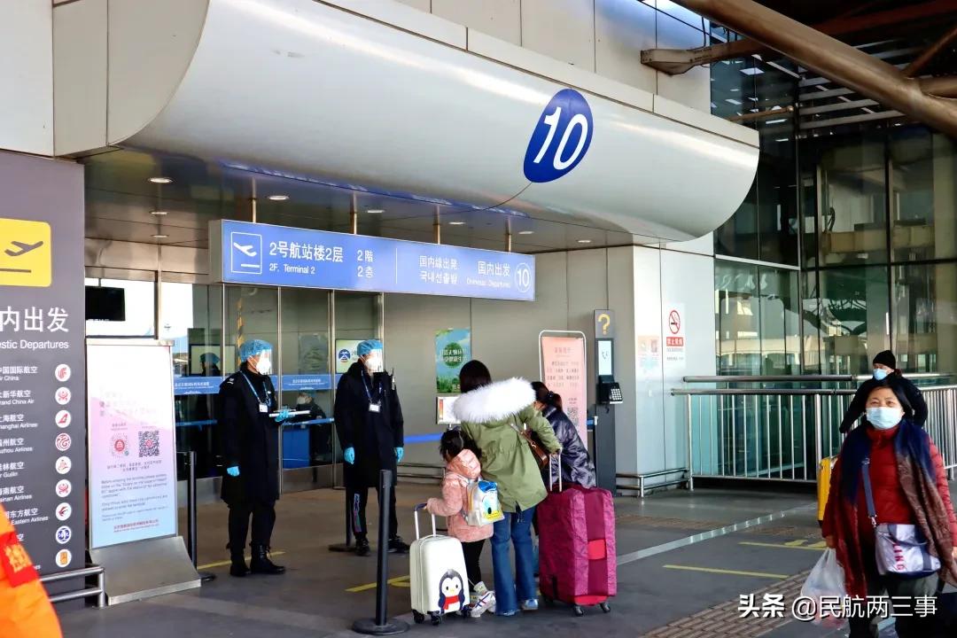 首都机场乘坐国航t3流程,国航怎么免费乘坐首都机场线