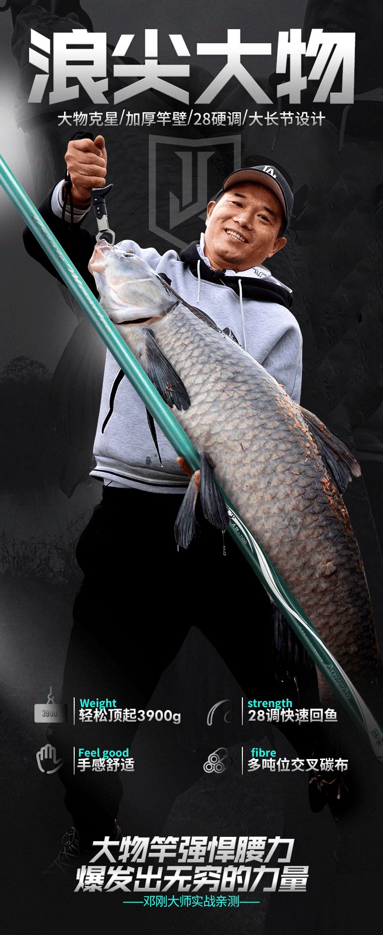 大物超硬什么鱼竿比较好,天元鱼竿钓大物鱼竿推荐