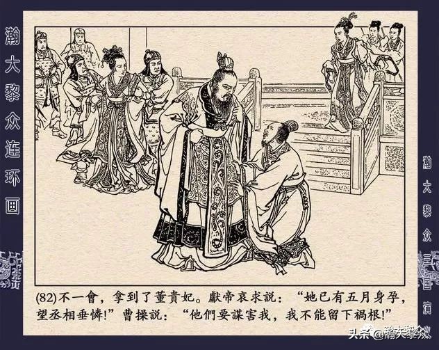三国演义连环画全集武松打虎,三国演义连环画第十一集白门楼