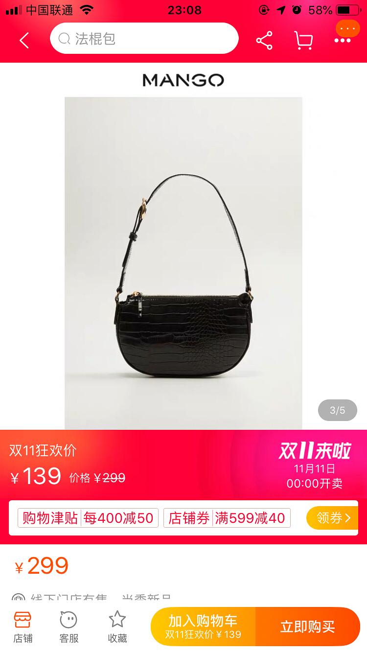 双11运动购物清单,你的双11购物清单是什么