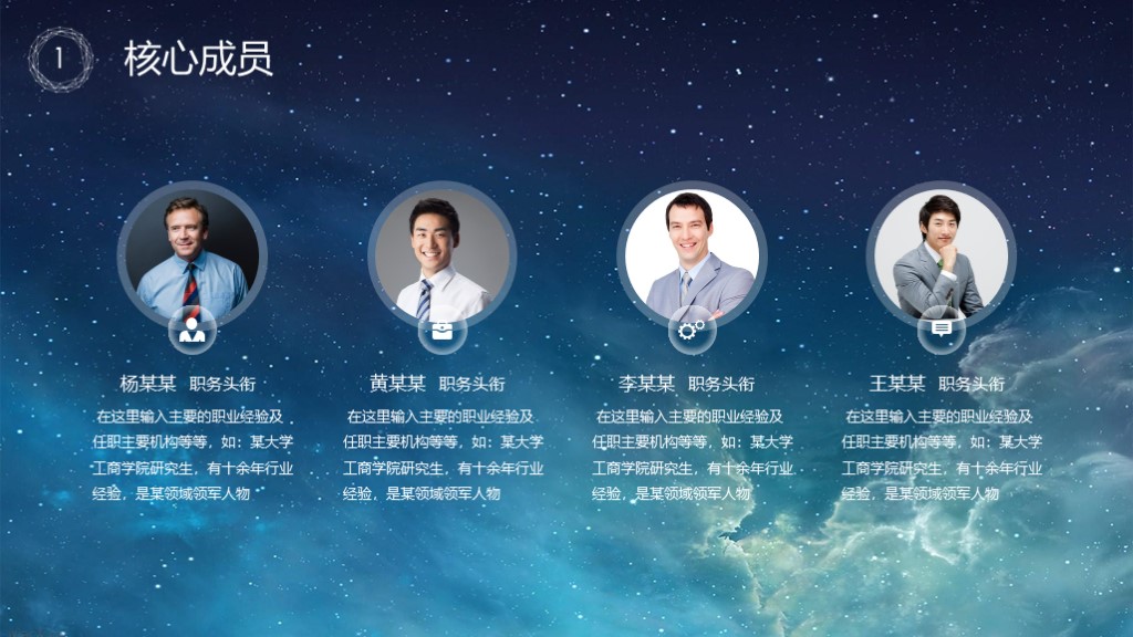 免费分享10款商业计划书ppt模板,最精美的商业计划书ppt模板下载