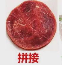 澳洲牛肉骗局揭秘,澳洲牛肉真相揭秘