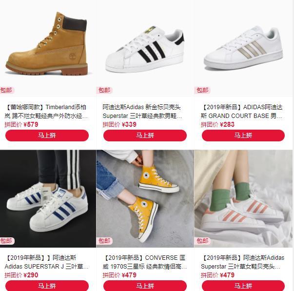 匡威300元以内的鞋,200元的匡威经典款