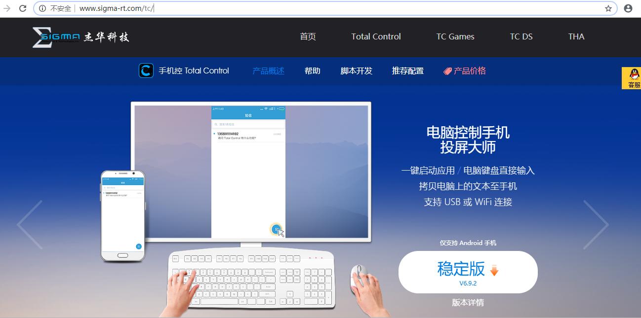 手机控制电脑如何复制粘贴,电脑控制面板如何复制文字