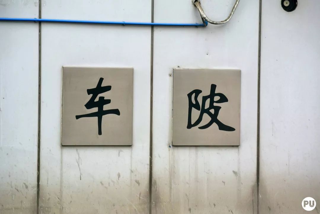 广州车陂,下一站车陂南站