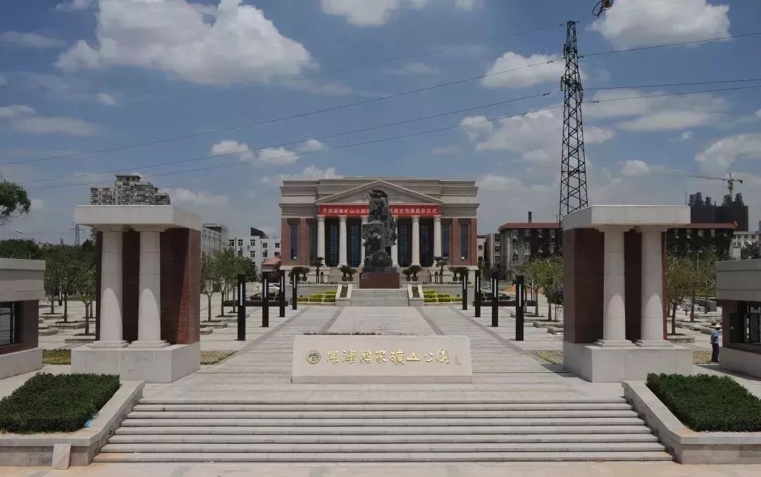 穿越城市世界巡回赛唐山站,世界巡演唐山站