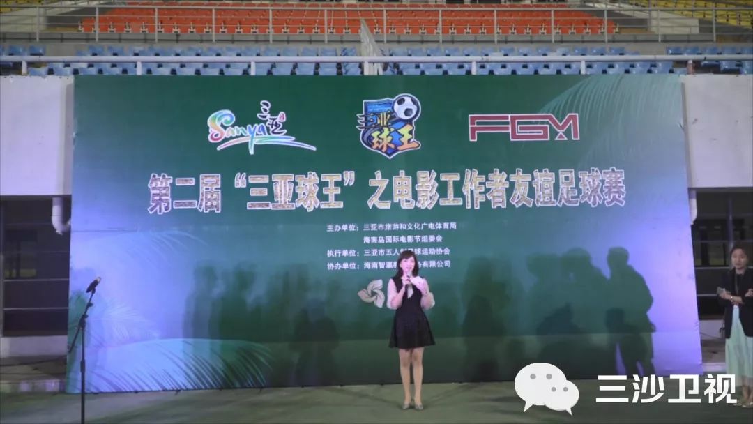 三亚篮球球王争霸赛陈涛,三亚明星足球赛