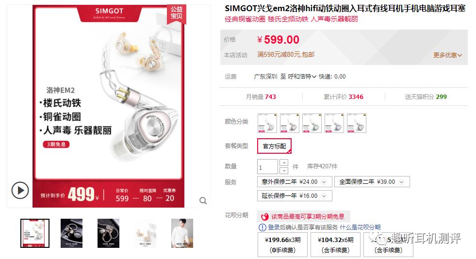 双十一入耳式蓝牙耳机推荐100元内,2019百元入耳式耳机推荐