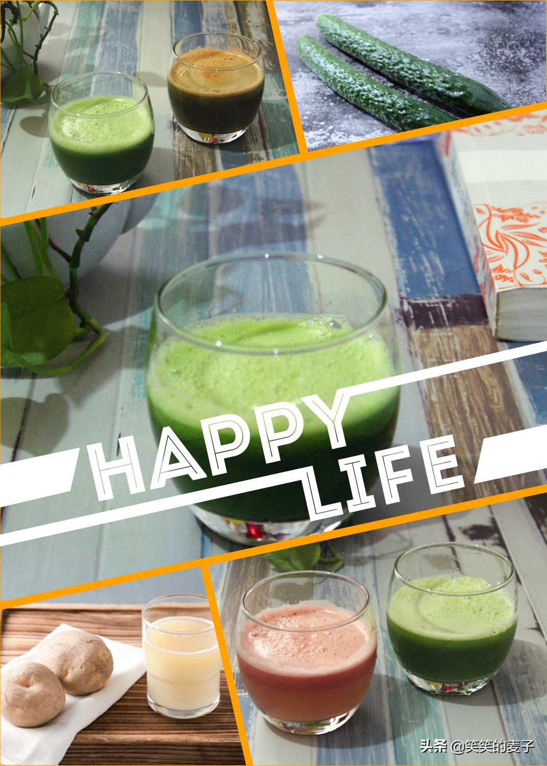 家庭自制饮品对身体有害,十大清热解毒去火的饮料