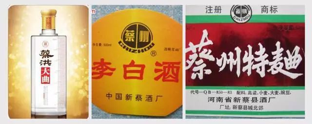 河南周口酒有哪些品牌,河南周口白酒排行榜