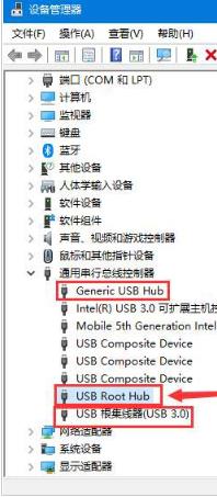 windows10电脑usb口插了没反应,电脑usb口供电不足怎么办win10