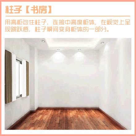 房子有梁怎么装修怎么弄才便宜,卧室有柱子有梁怎么装修