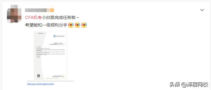 cfa机考下午考,科目一考试泪奔视频