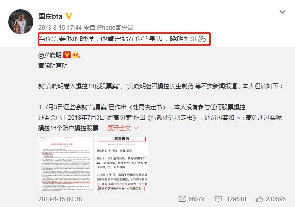 96级中戏明星班全班名单,黄晓明北影同学名单